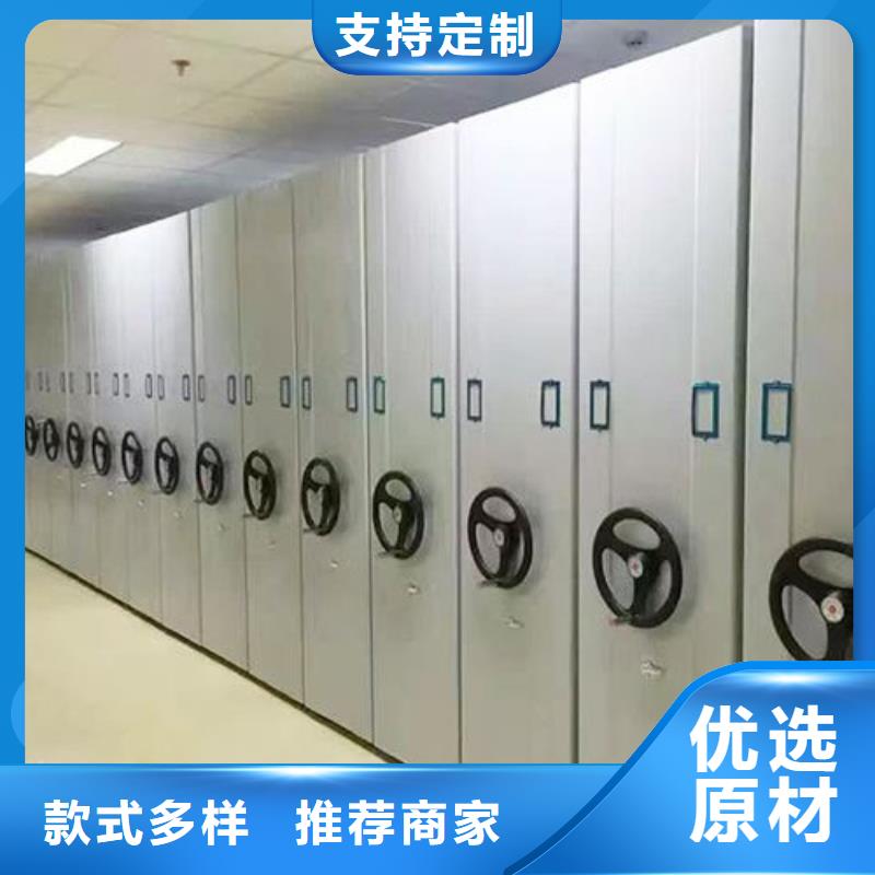密集架_密集柜联系厂家