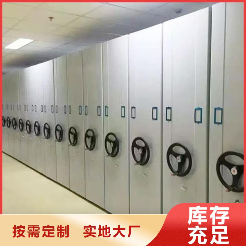 密集架,档案柜实时报价