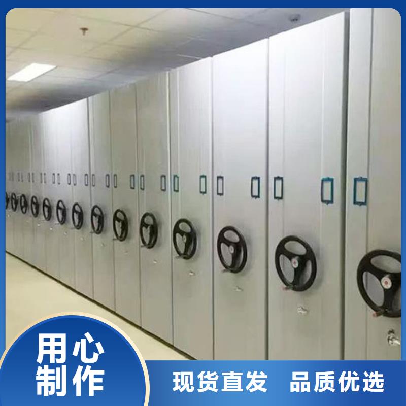 密集架密集柜品质保证