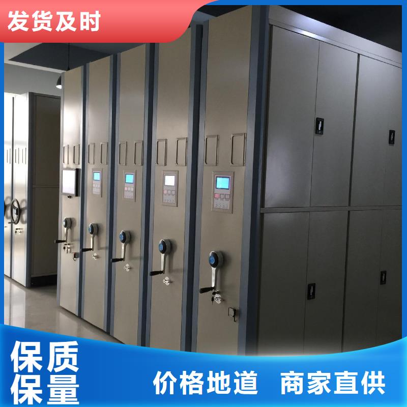 密集架移动文件柜物美价优