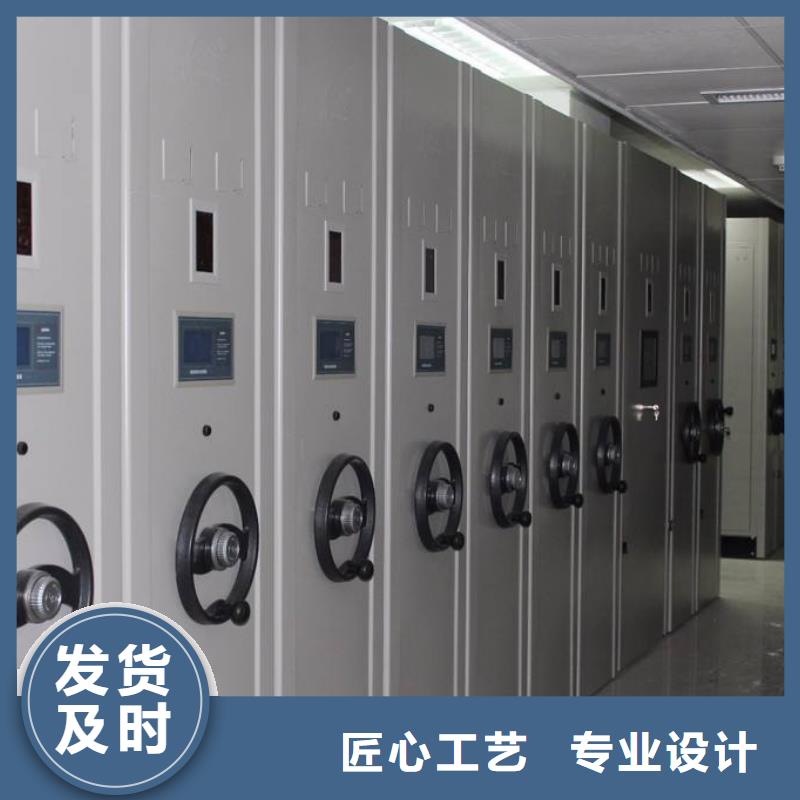 密集架,电动密集柜产品细节