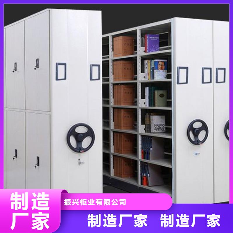 密集架移动文件柜物美价优