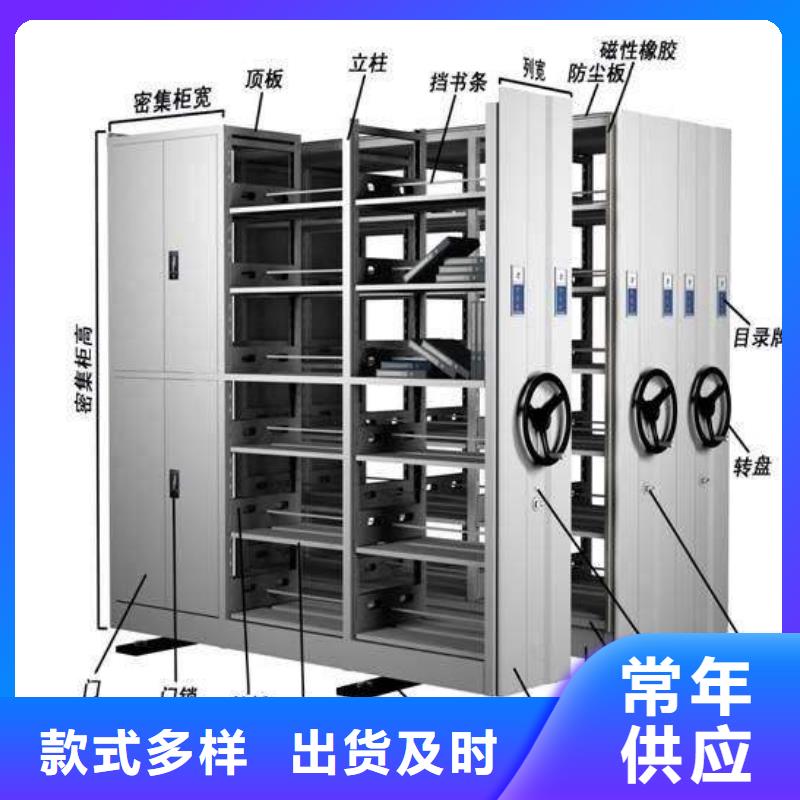 密集架移动文件柜物美价优