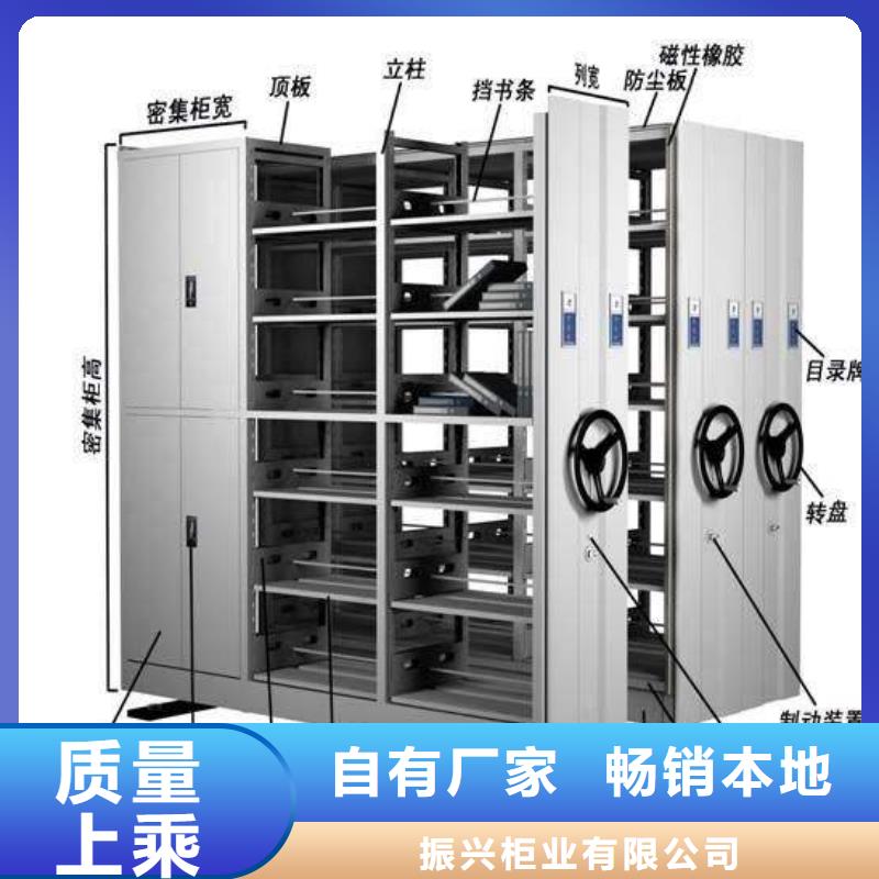密集架,电动密集柜产品细节