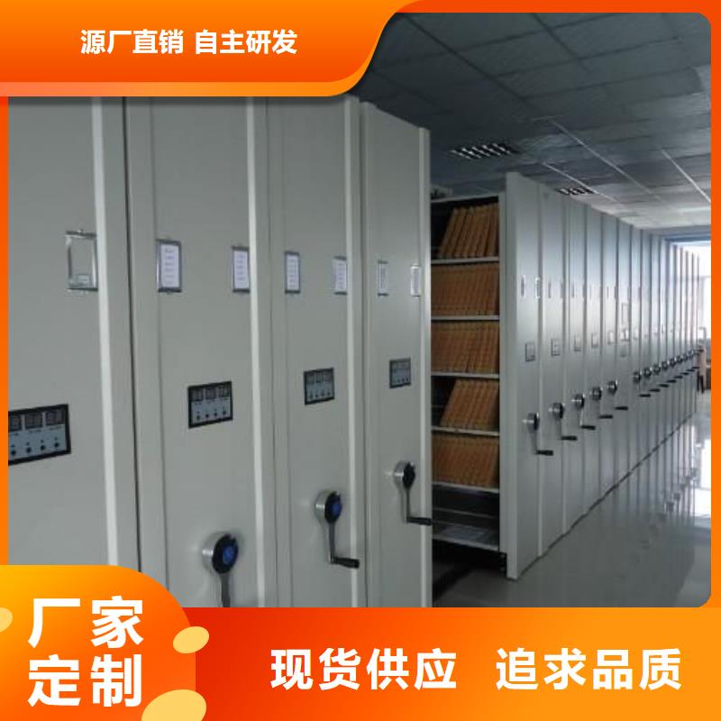 密集架轨道移动密集架按需设计