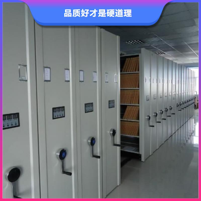 密集架移动文件柜物美价优