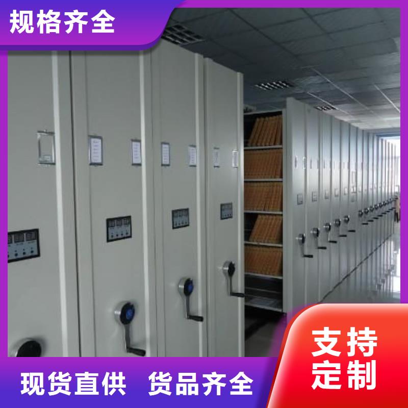 密集架智能档案库房产品细节参数