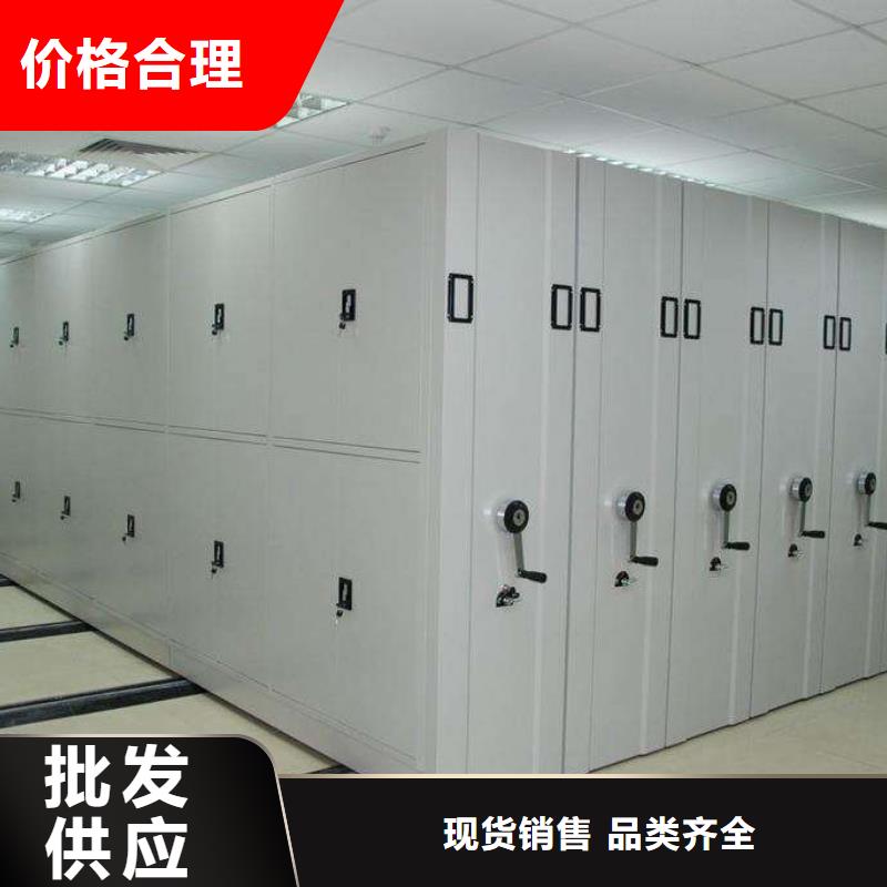 密集架,电动密集柜产品细节