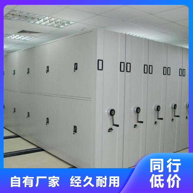 密集架移动文件柜物美价优