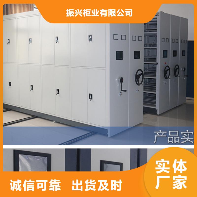 密集架_密集柜联系厂家