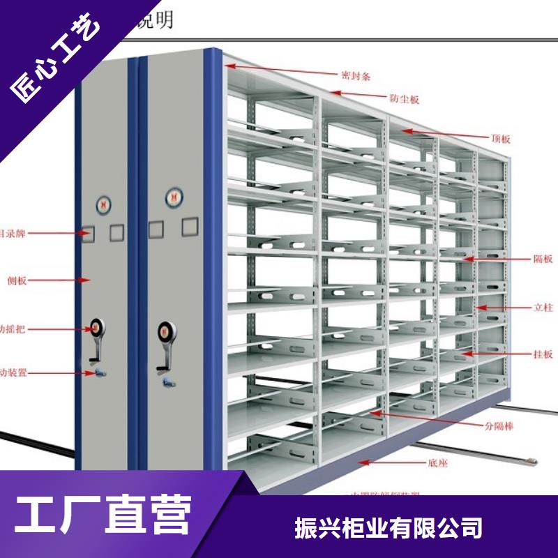 密集架_密集柜联系厂家