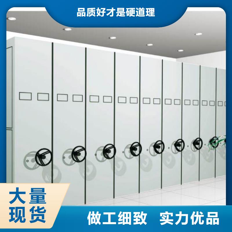 密集架,电动密集柜产品细节