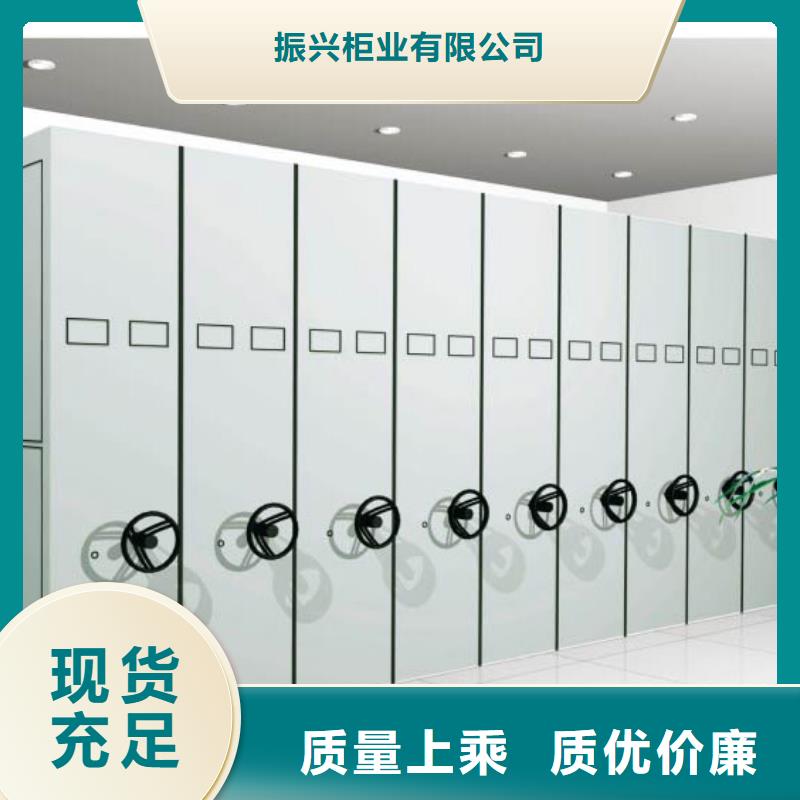 密集架手摇文件密集柜产地源头好货