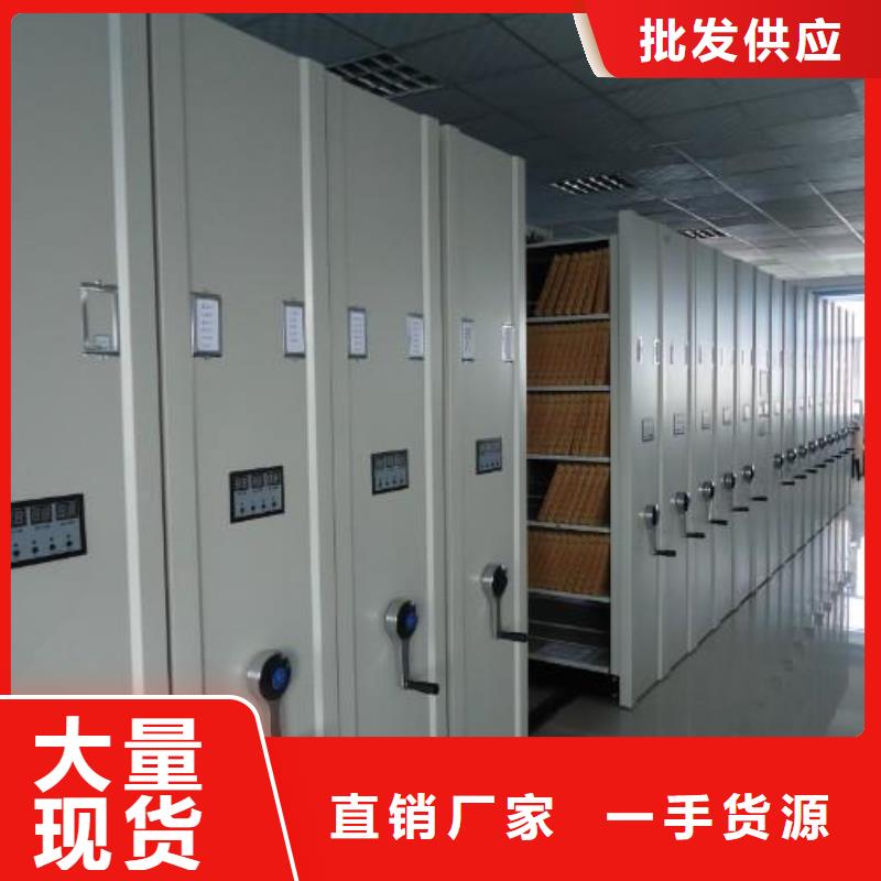 密集架智能档案库房产品细节参数