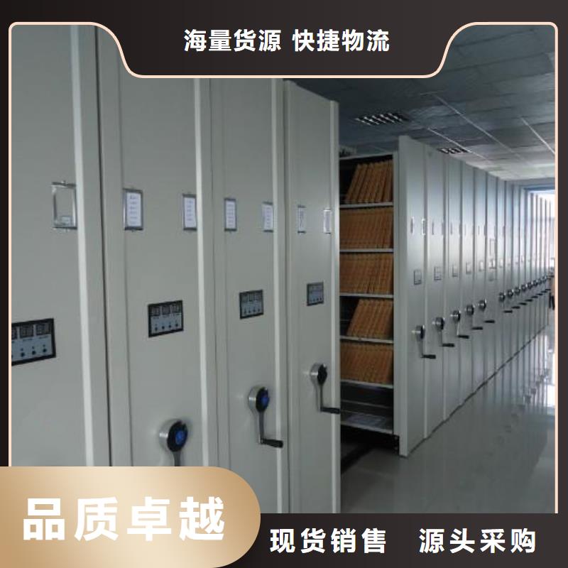 密集架,电动密集柜产品细节