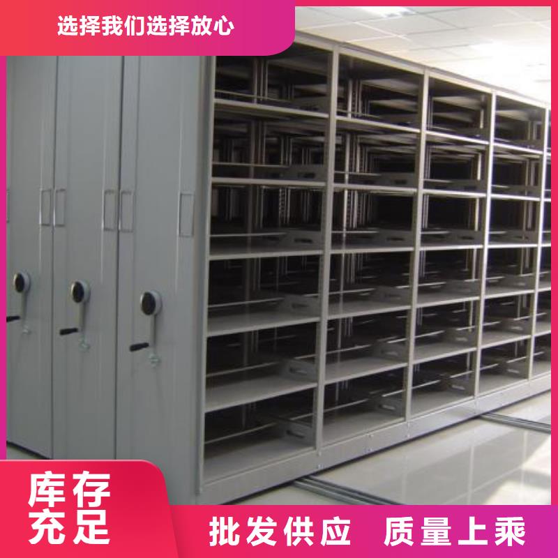 密集架,电动密集柜产品细节