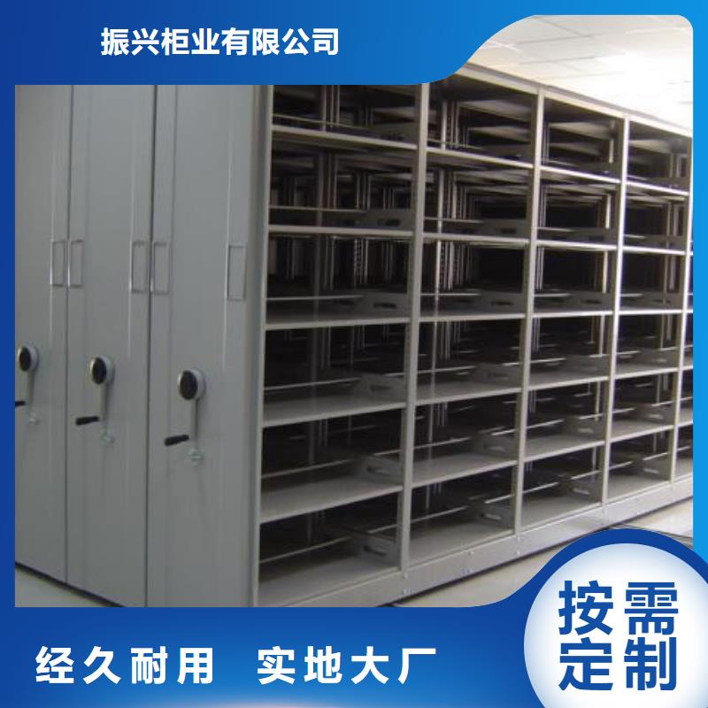 密集架_密集柜联系厂家