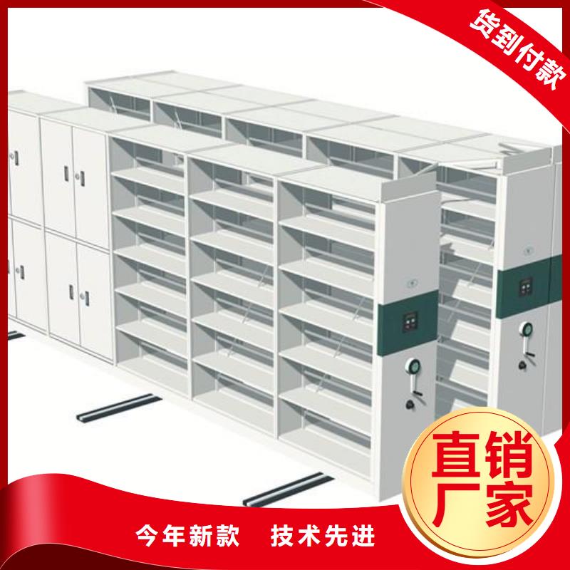 密集架,电动密集柜产品细节