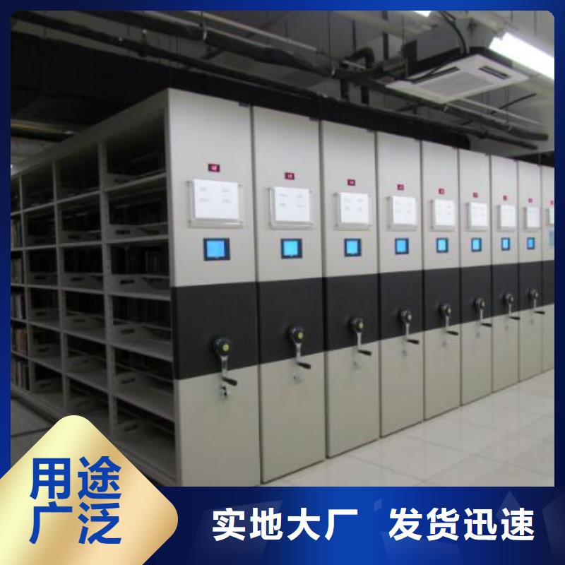 密集架密集架行业优选