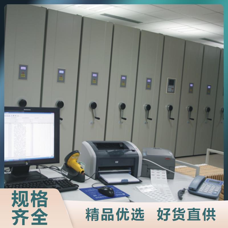 密集架,电动密集柜产品细节