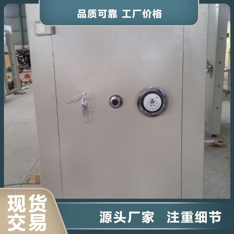 档案柜-视频-档案柜-柜业(克拉玛依市分公司)服务区域乌鲁木齐|伊犁