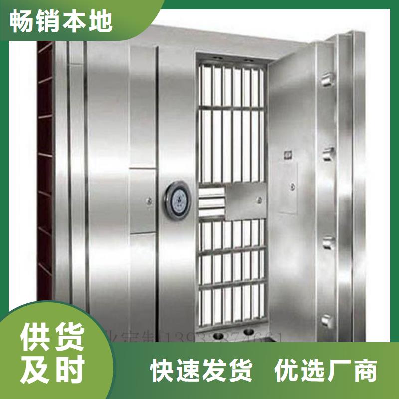 档案柜-视频-档案柜-柜业(克拉玛依市分公司)服务区域乌鲁木齐|伊犁