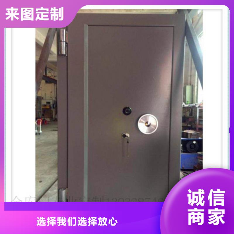 档案柜-视频-档案柜-柜业(克拉玛依市分公司)服务区域乌鲁木齐|伊犁