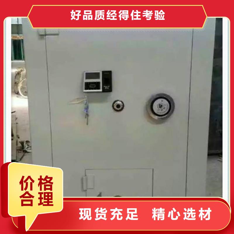档案柜-视频-档案柜(振兴)覆盖地域广东省湛江市徐闻|雷州|茂名|阳江|汕头|惠州|云浮