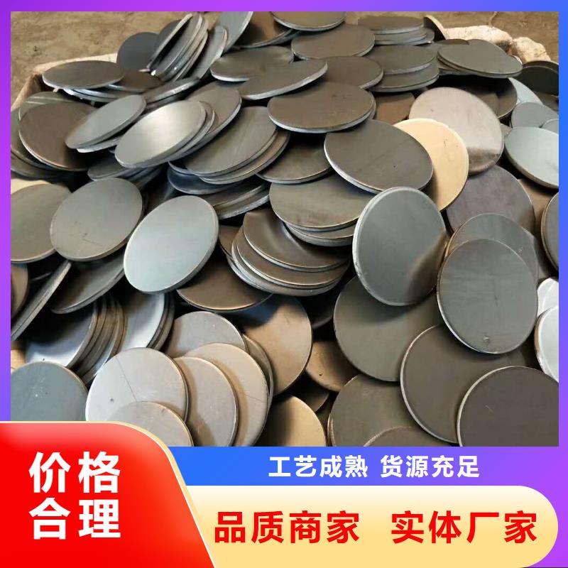法兰毛坯采购无忧
