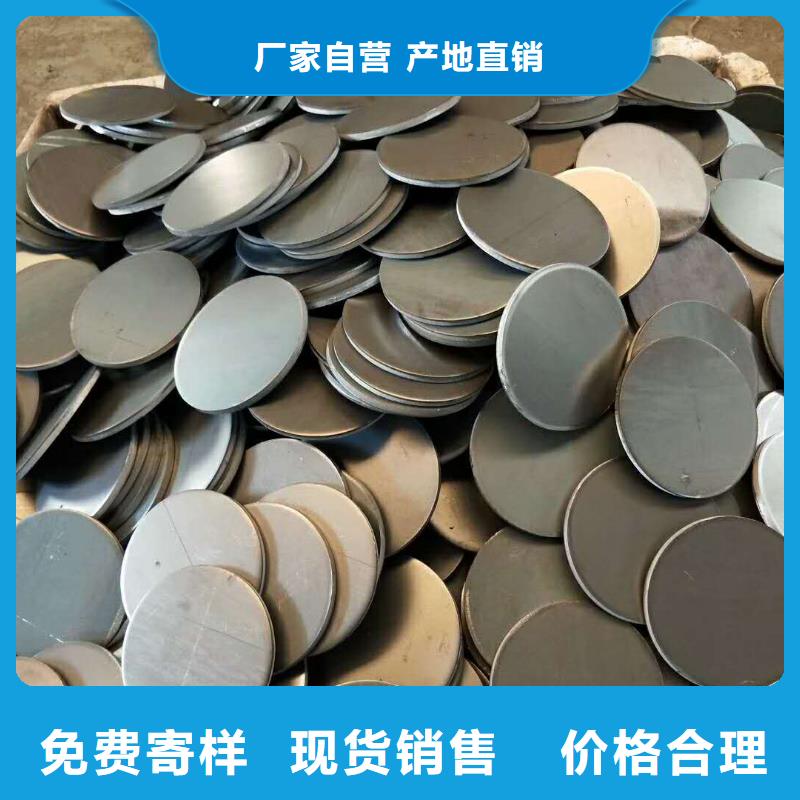 法兰毛坯-大口径法兰毛坯应用领域