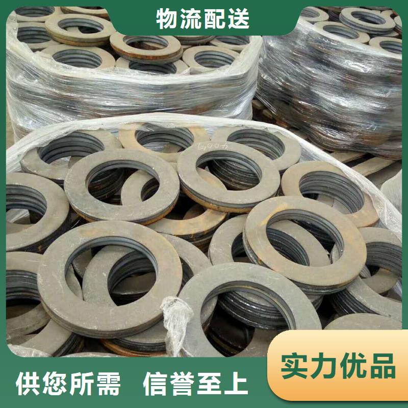 法兰毛坯环形锻件厂家供应