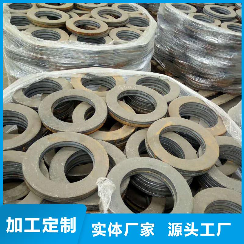法兰毛坯冲压法兰毛坯支持货到付清