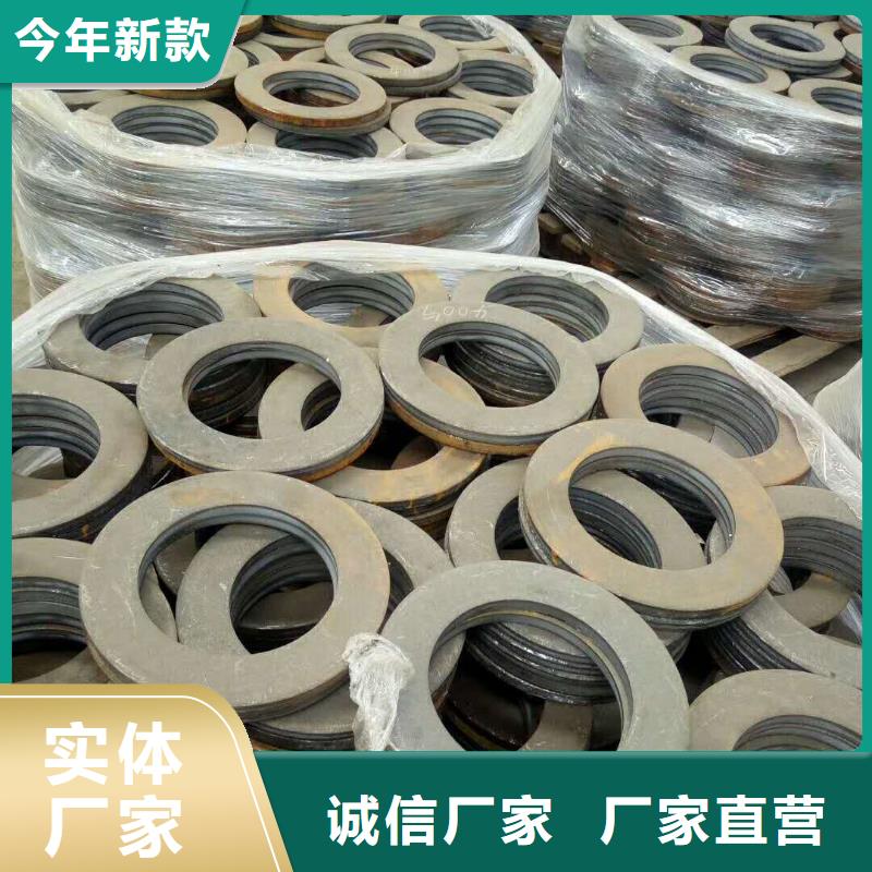 法兰毛坯冲压法兰毛坯精品选购