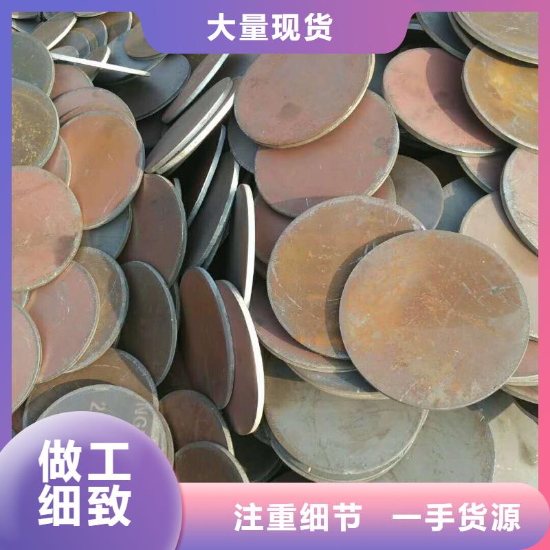 法兰毛坯采购无忧