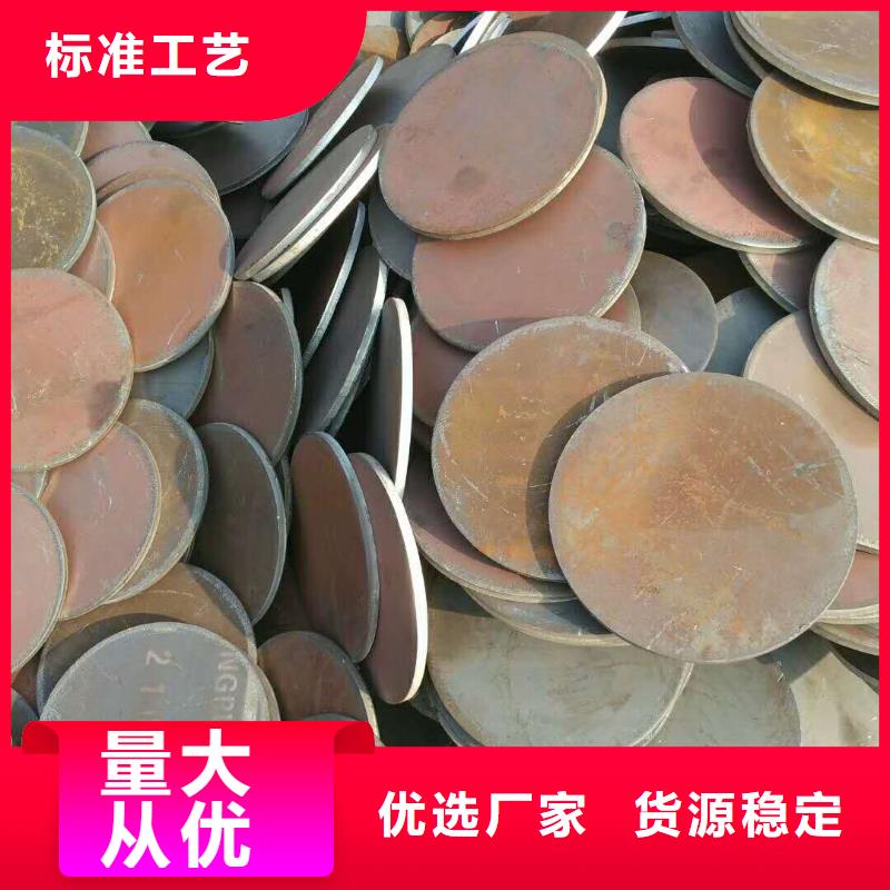 法兰毛坯环形锻件厂家供应