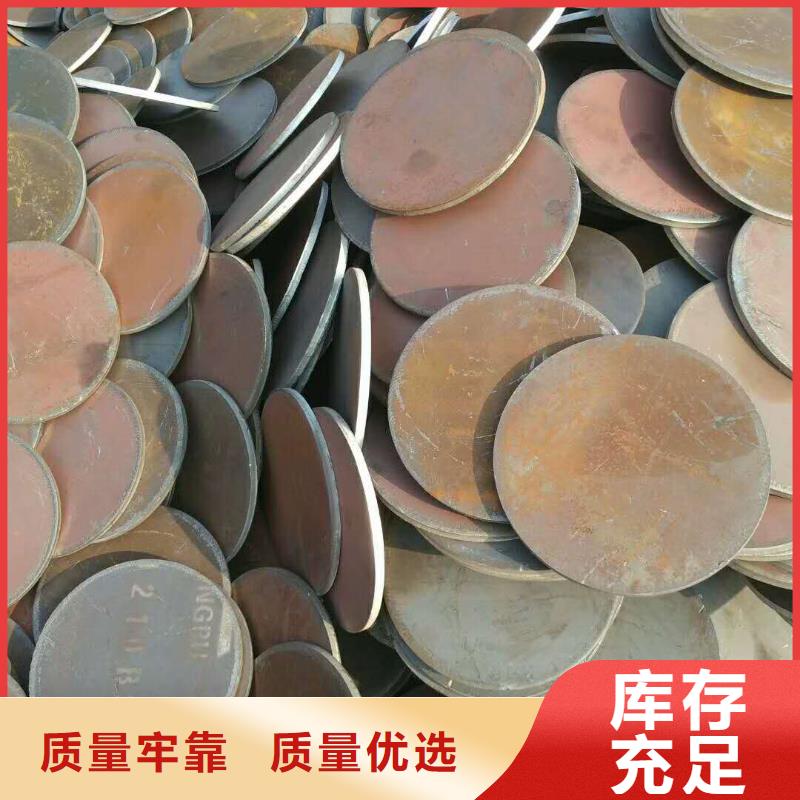 法兰毛坯,冲压件价格当日价格