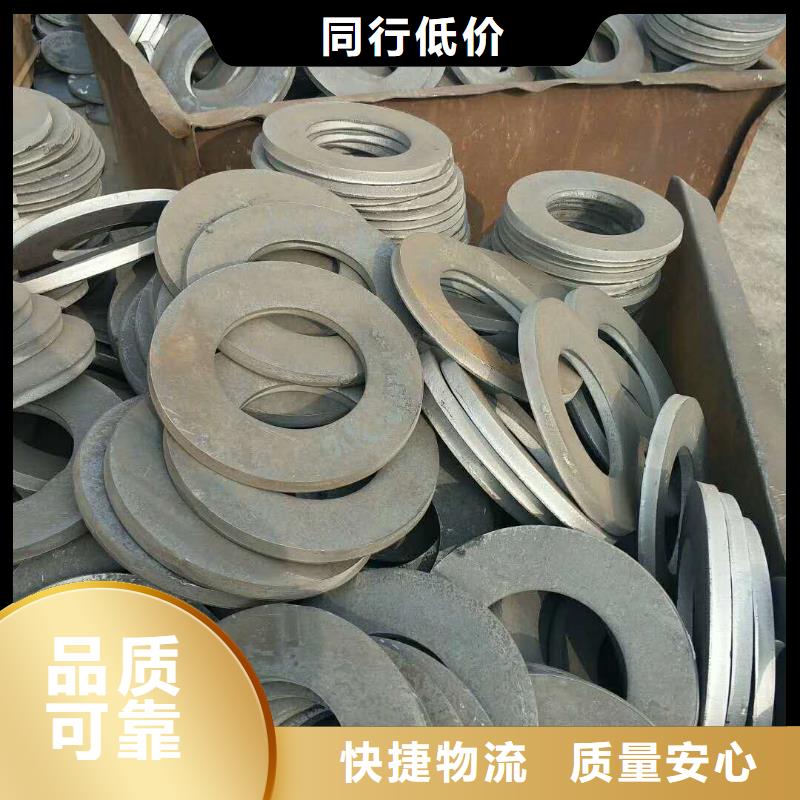 法兰毛坯-大口径法兰毛坯应用领域