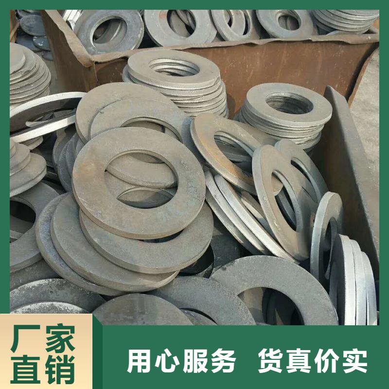 法兰毛坯冲压法兰毛坯品质值得信赖