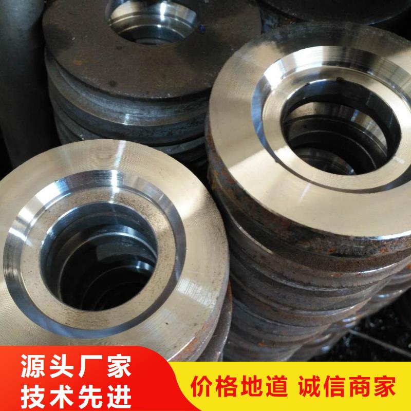法兰毛坯-齿圈毛坯优质工艺