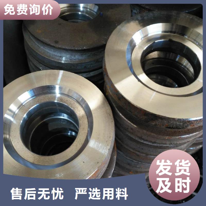 齿圈毛坯视频-齿圈毛坯-搏远金属制品(青岛市分公司)服务区域城阳|平度|德州|东营|聊城|菏泽|泰安|济南|济宁