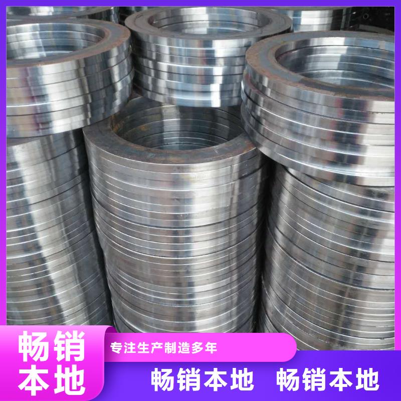 法兰毛坯-大口径法兰毛坯应用领域