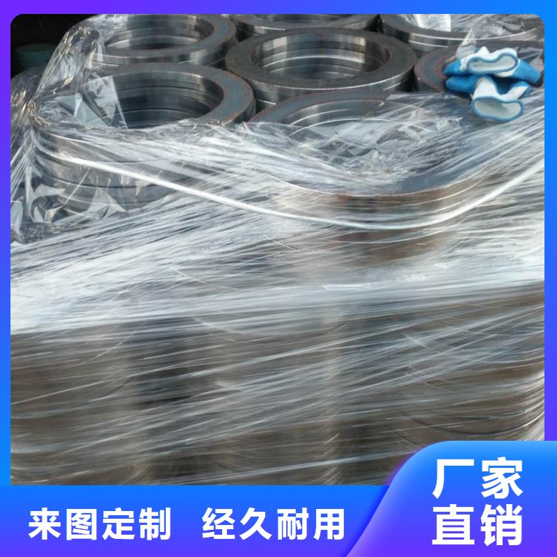 齿圈毛坯视频-齿圈毛坯-搏远金属制品(青岛市分公司)服务区域城阳|平度|德州|东营|聊城|菏泽|泰安|济南|济宁
