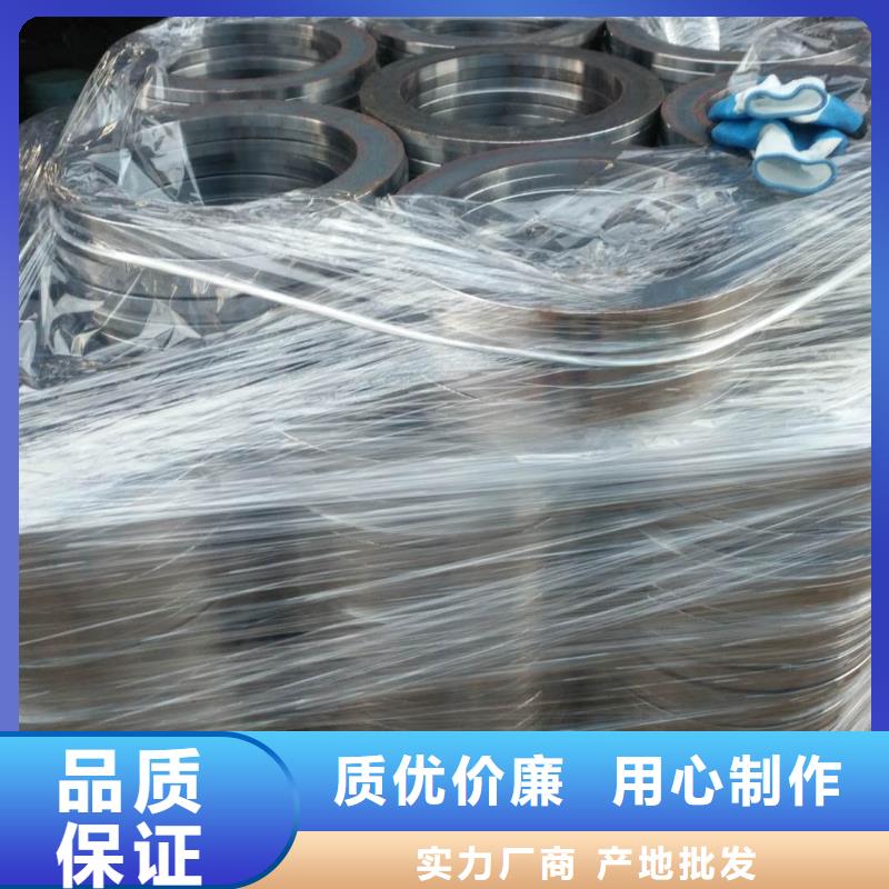【法兰毛坯】锻造法兰毛坯发货迅速