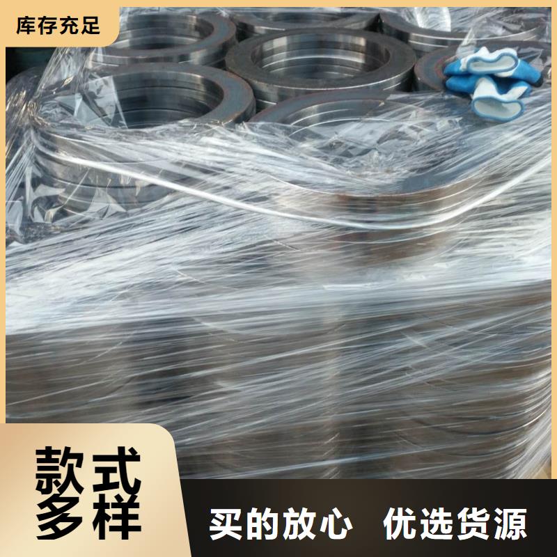 法兰毛坯环形锻件厂家供应