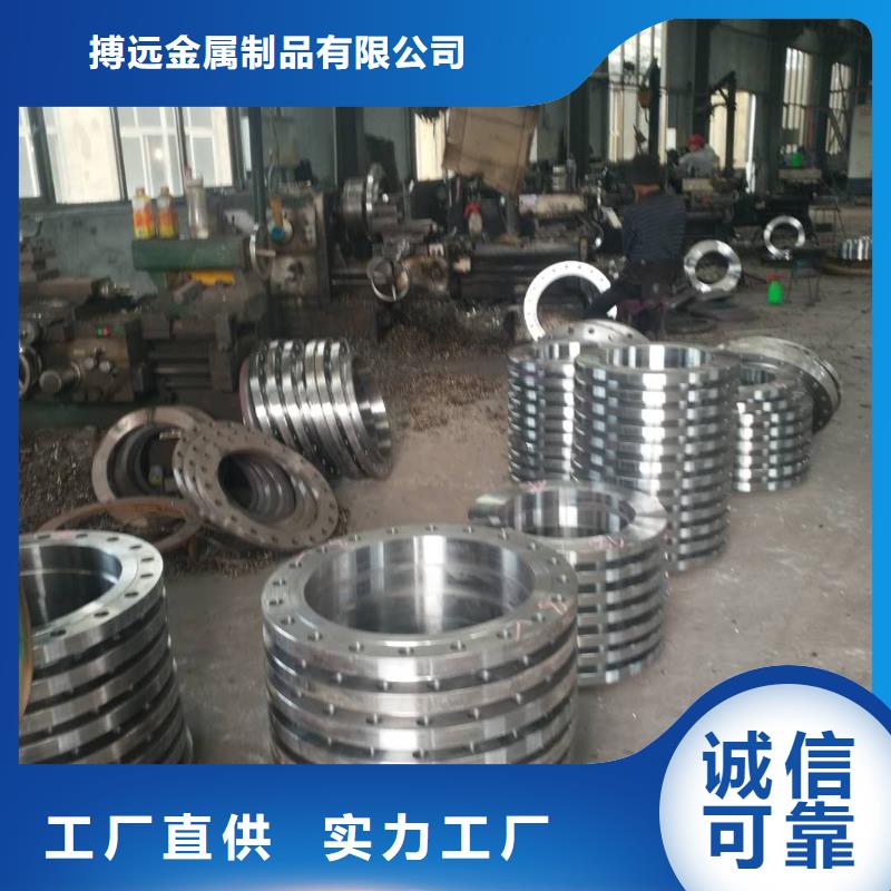 法兰毛坯法兰生产厂家专注生产N年