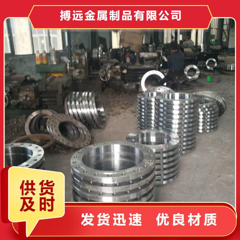 法兰毛坯冲压件价格低价货源