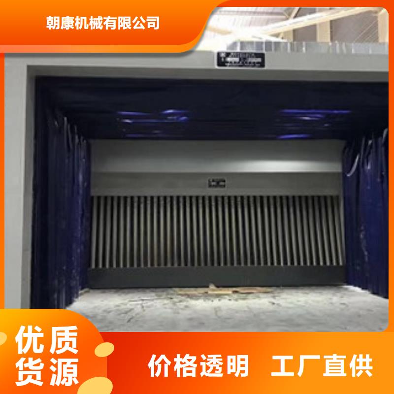 光氧催化-视频-湖北省孝感市朝康光氧催化可服务区域云梦|应城|咸宁|恩施|宜昌|随州等