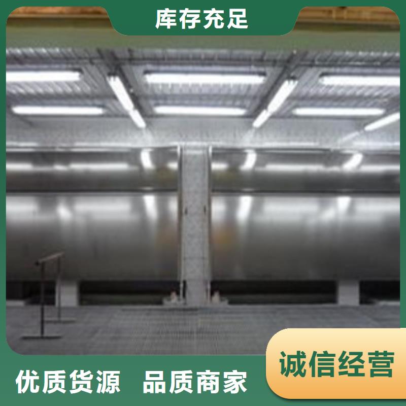 光氧催化-视频-腾冲|龙陵|迪庆|临沧|楚雄|昆明朝康光氧催化_ 朝康机械(保山市分公司)