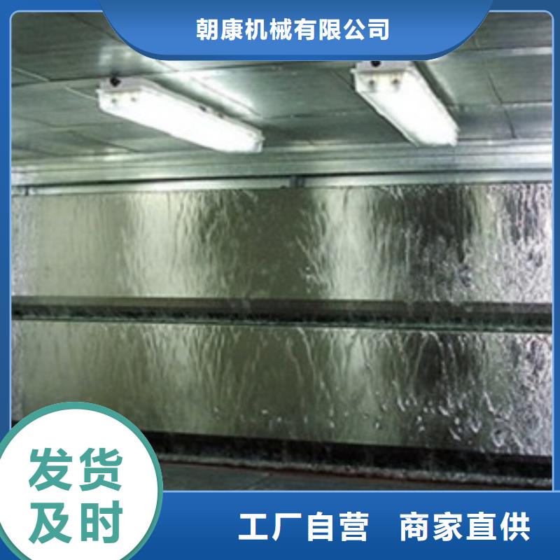 光氧催化-视频-腾冲|龙陵|迪庆|临沧|楚雄|昆明朝康光氧催化_ 朝康机械(保山市分公司)