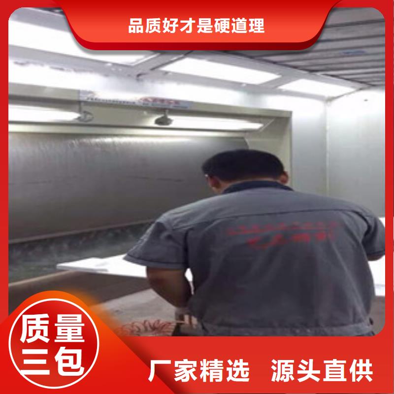 光氧催化-视频-光氧催化|山西省|运城|临汾|晋中|长治